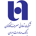 نرم افزار واسط سامانه مودیان